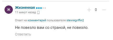 ’’Втоптав у землю ім’я країни’’. Новий указ Путіна викликав лють у російських уболівальників