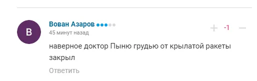 ’’Втоптав у землю ім’я країни’’. Новий указ Путіна викликав лють у російських уболівальників