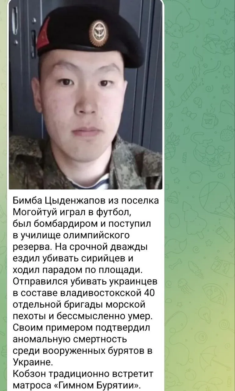 Футболист из России приехал убивать украинцев и был ликвидирован ВСУ