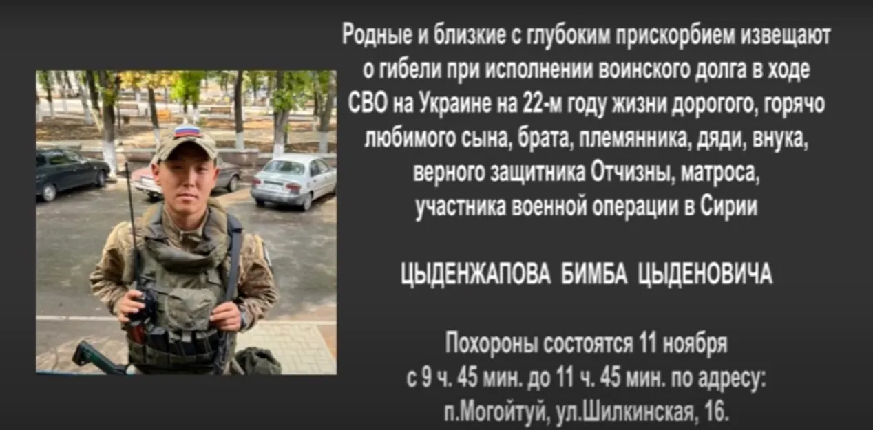 Футболист из России приехал убивать украинцев и был ликвидирован ВСУ