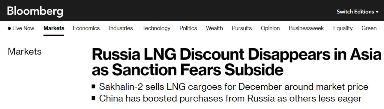 СПГ из РФ подорожал dqxikeidqxidqeant