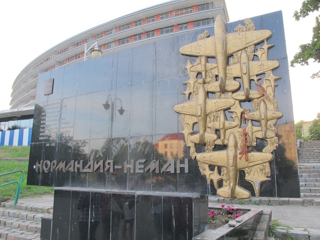 Нормандия — Неман, эскадрилья, Нормандия — Неман эскадрилья, фильм Нормандия — Неман dqxikeidqxidqrant