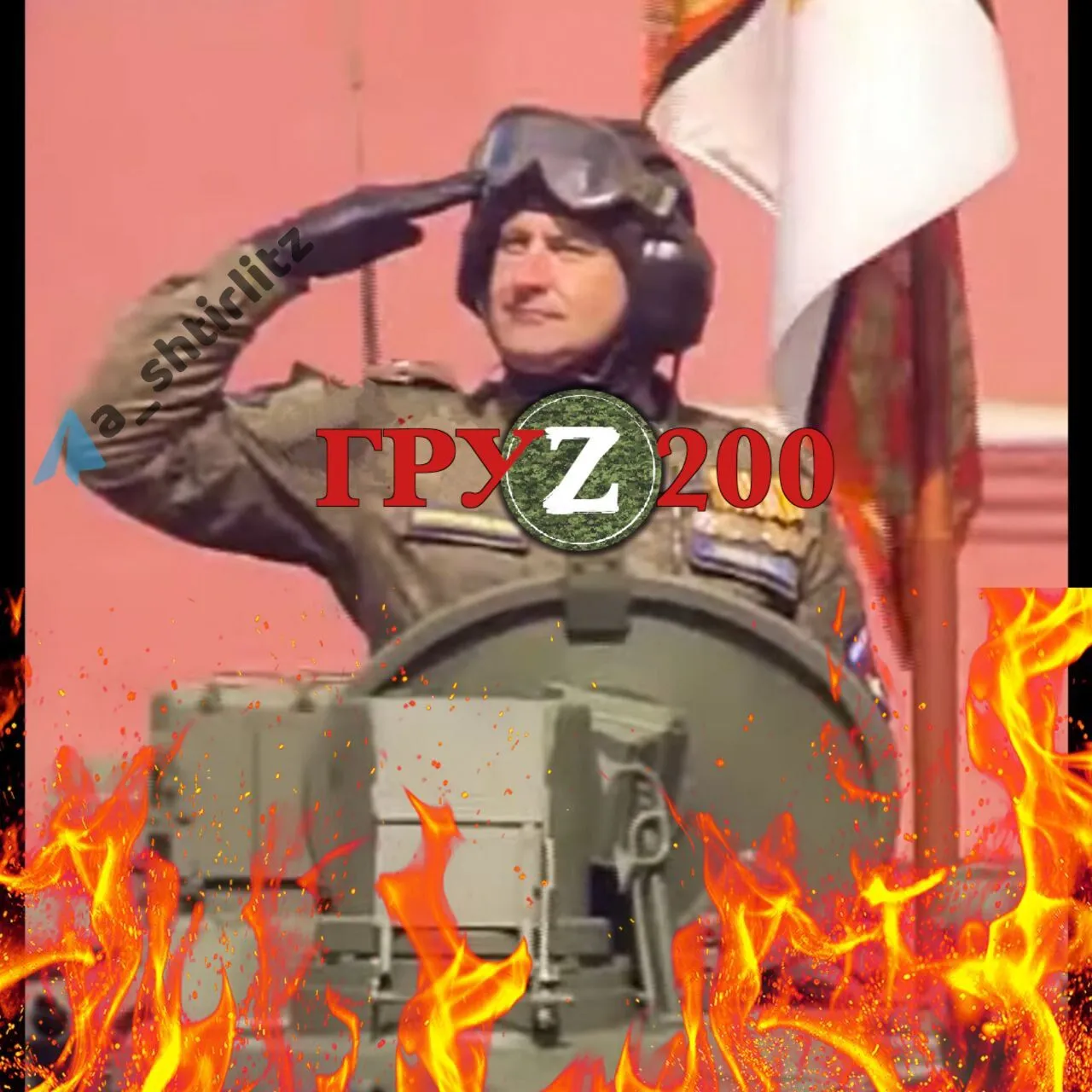 Ліквідований російський військовий Сергій Кошелєв dqxikeidqxidqeant