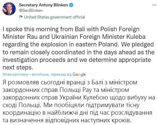 Блінкен обговорив з Кулебою ракетні удари РФ по Україні та вибух у Польщі dqxikeidqxidqrant
