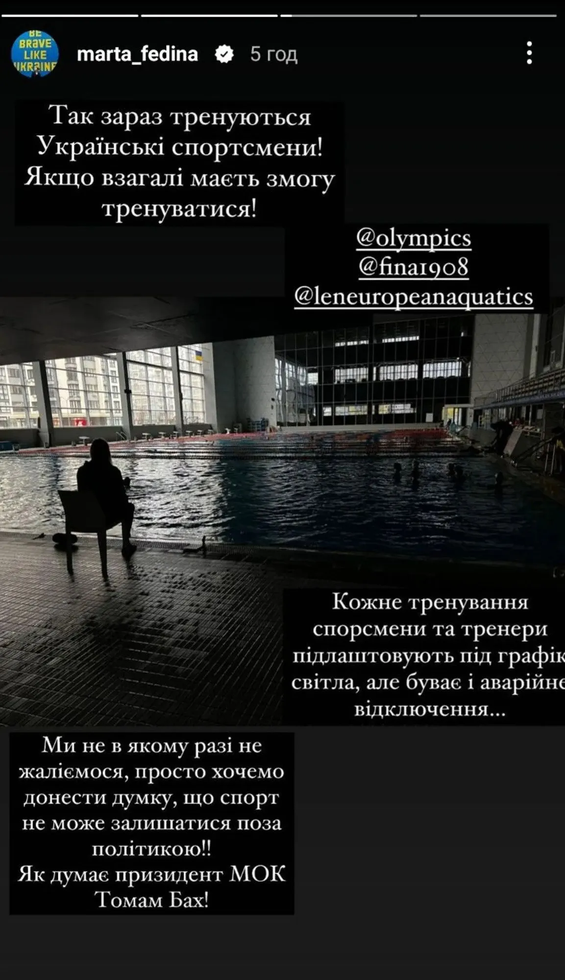 Украинская чемпионка мира поблагодарила оккупантов за освобождение. Фото dqxikeidqxidqeant