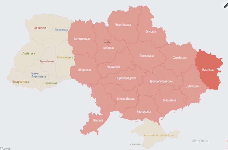Повітряна тривога оголошена майже по всій Україні: де є небезпека dqxikeidqxidqrant