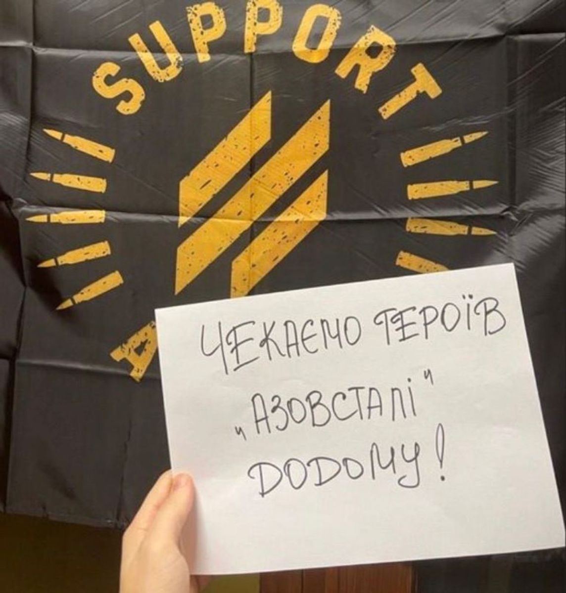 Акция "Жду тебя" dqxikeidqxidqrant