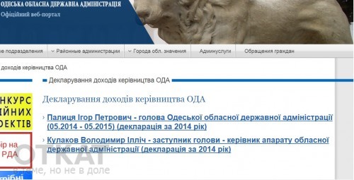 Безымянный