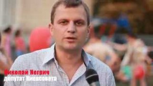 Negrich-Mikola1-300x168