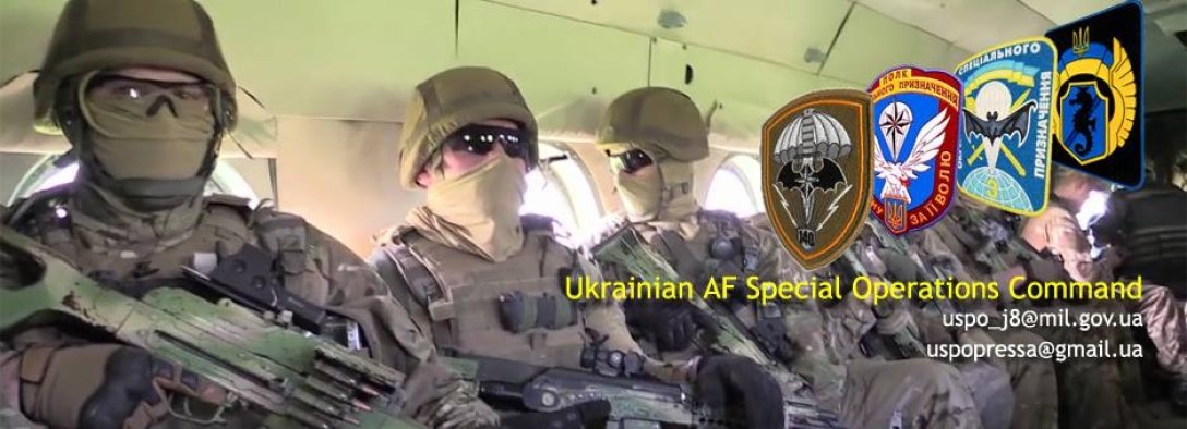 Бойцы из Командования сил специальных операций ВС Украины dqxikeidqxidqrant