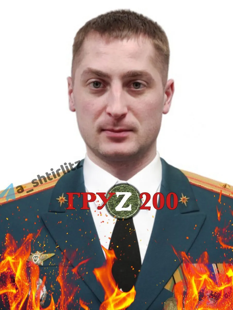 В Україні ліквідували офіцера МНС РФ, який виконував ’’гуманітарну місію’’. Фото dqxikeidqxidqrant