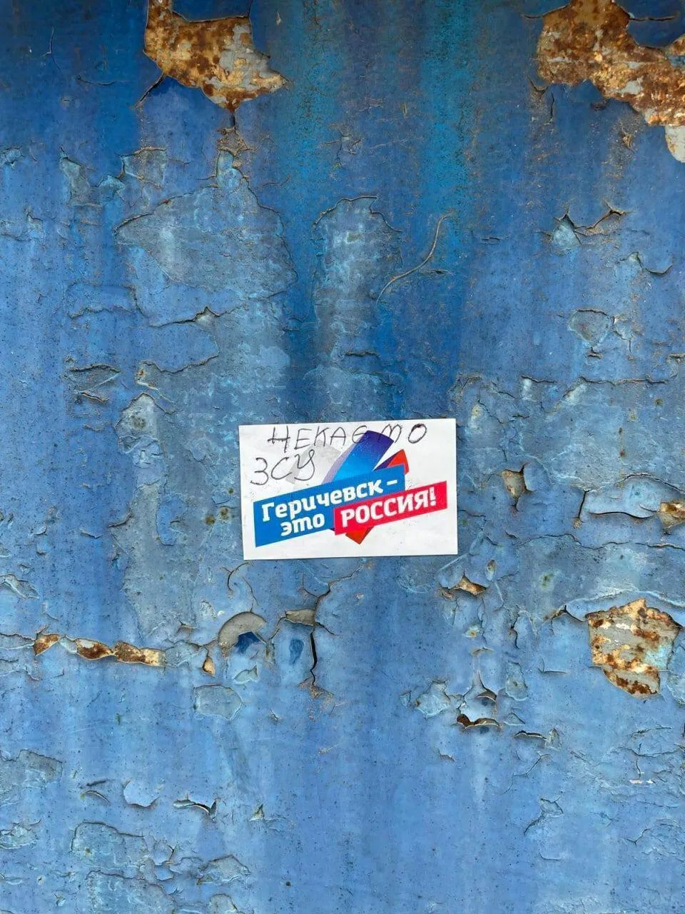 Не вивчили назву захопленого міста: окупанти епічно осоромилися з пропагандою в Генічеську. Фото