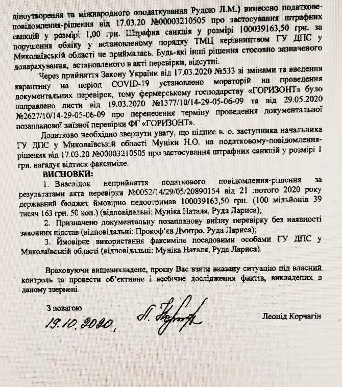 photo 2020 11 10 17 52 07 dqxikeidqxidqrant