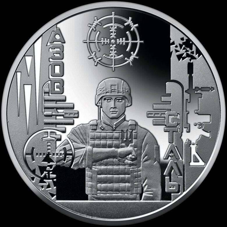 Нацбанк выпустил памятную медаль Город героев – Мариуполь 02