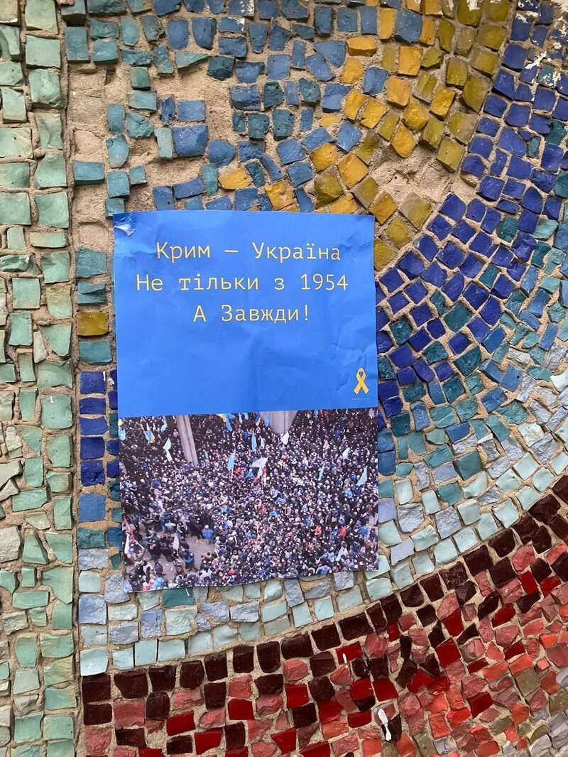 ’’Крым – это Украина’’: на оккупированном полуострове патриоты устроили смелую акцию. Фото и видео