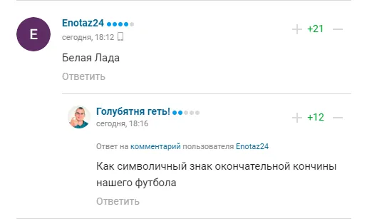 ’’,   ...’’   ’’’’  ’’ ’’