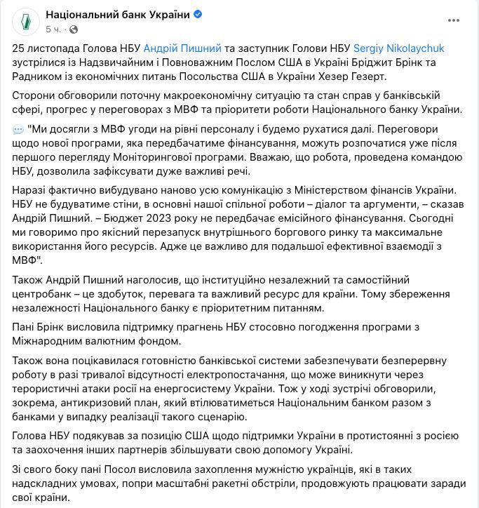 НБУ згорне емісію гривні з 2023 року dqxikeidqxiuuant