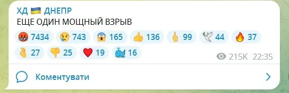 Дніпро атакували чотирма ракетами: зруйновано підприємство. Відео