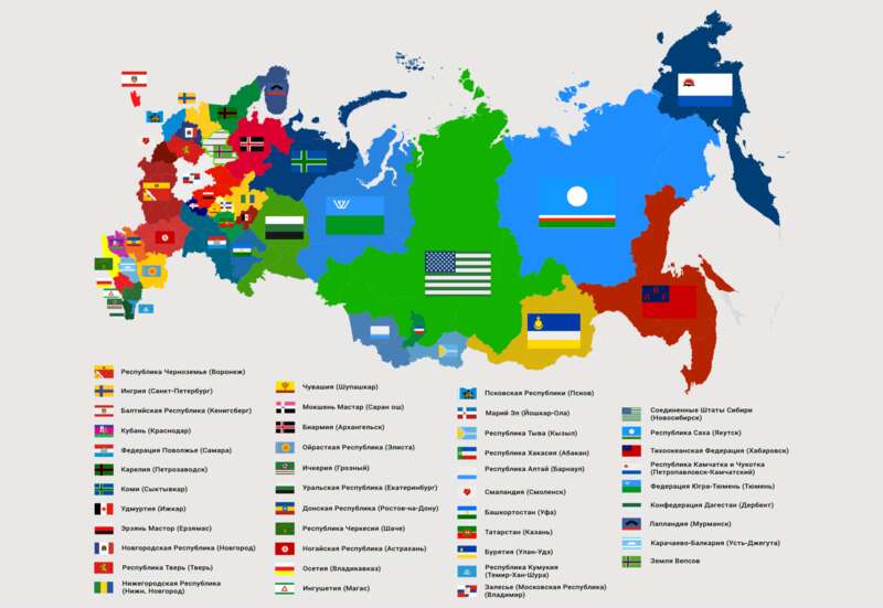 Как развалить империю: в Швеции пройдет IV форум свободных народов пост-России dqxikeidqxidqrant