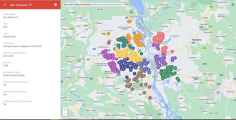 В Киеве начали работать пункты обогрева: как узнать адрес dqxikeidqxidqrant
