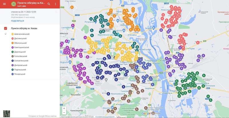 В Киеве начали работать пункты обогрева: как узнать адрес