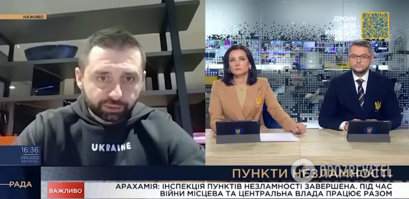 Давид Арохамия dqxikeidqxidqrant