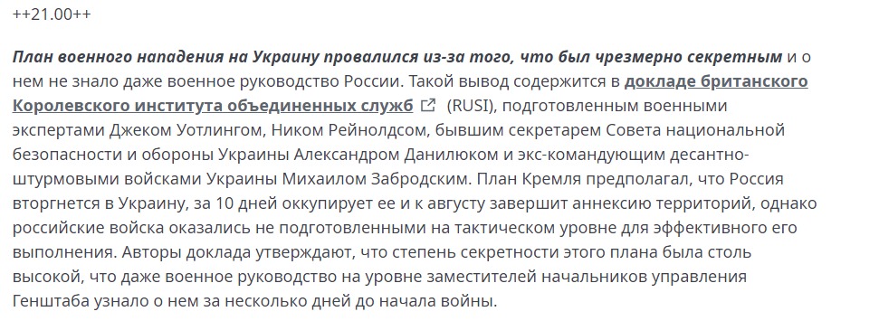 Скриншот с сайта Deutsche Welle dqxikeidqxidqrant