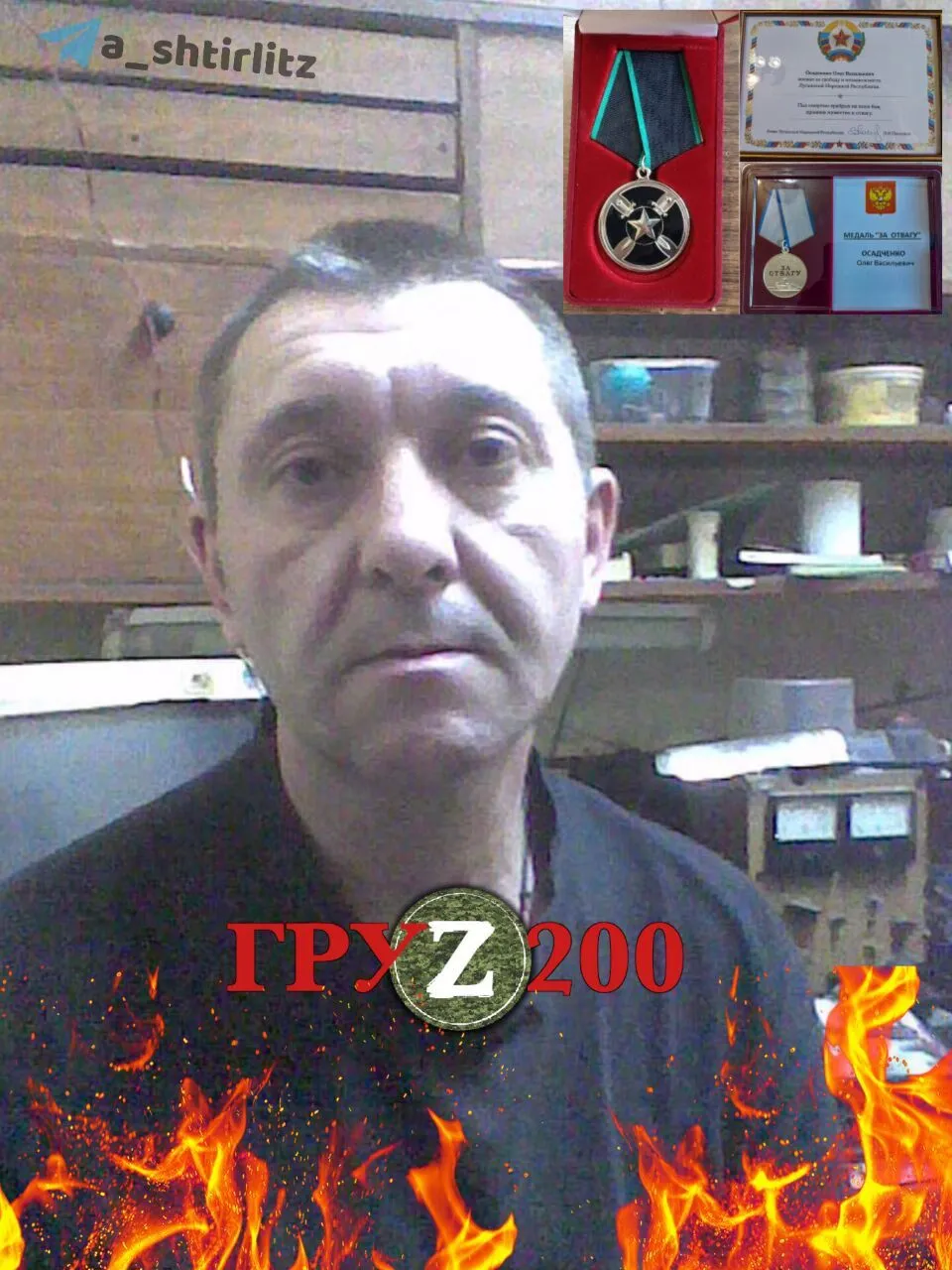 ВСУ ликвидировали зека-оккупанта, завербованного ’’вагнеровцами’’: в РФ сидел за убийство. Фото dqxikeidqxidqrant