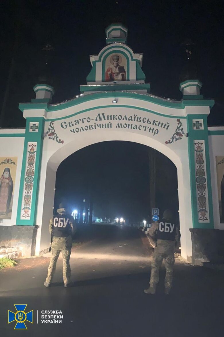 СБУ проводить безпекові заходи на об’єктах УПЦ (МП) у трьох областях України 01 dqxikeidqxidqeant