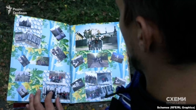 Класний альбом зі школи, де навчалися Павло та Олена