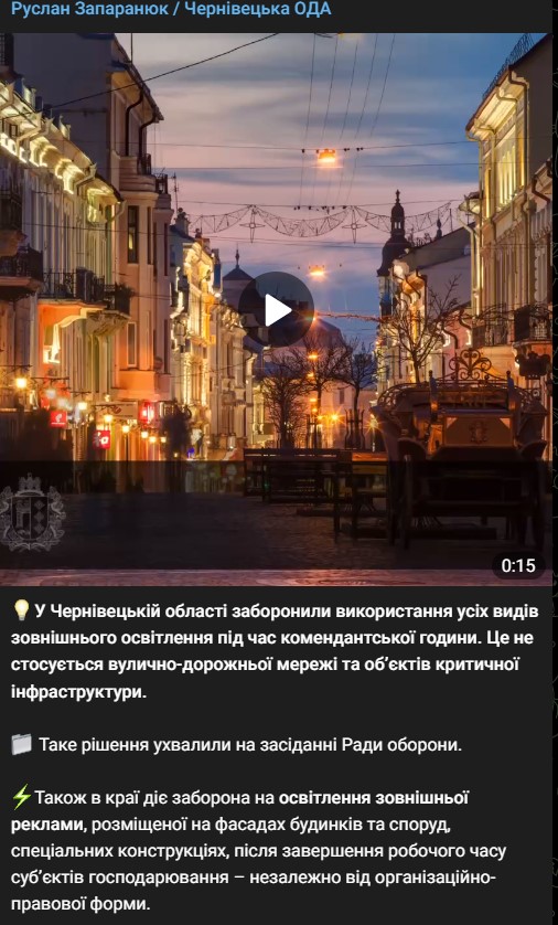 скрин с телеграм dqxikeidqxidqeant