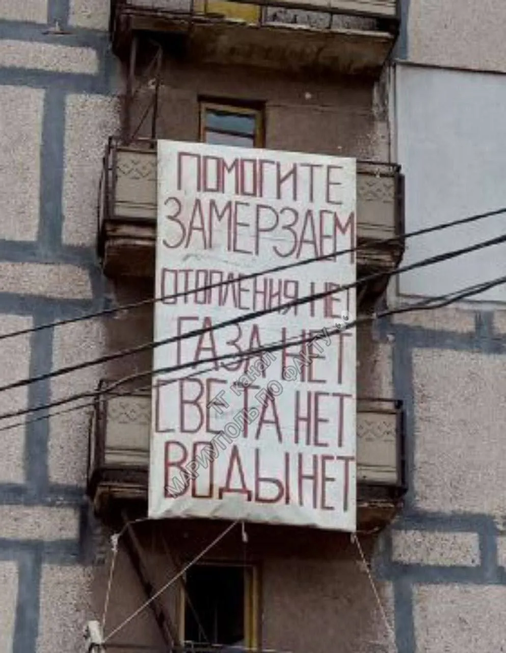 Крик Маріуполя dqxikeidqxidqrant