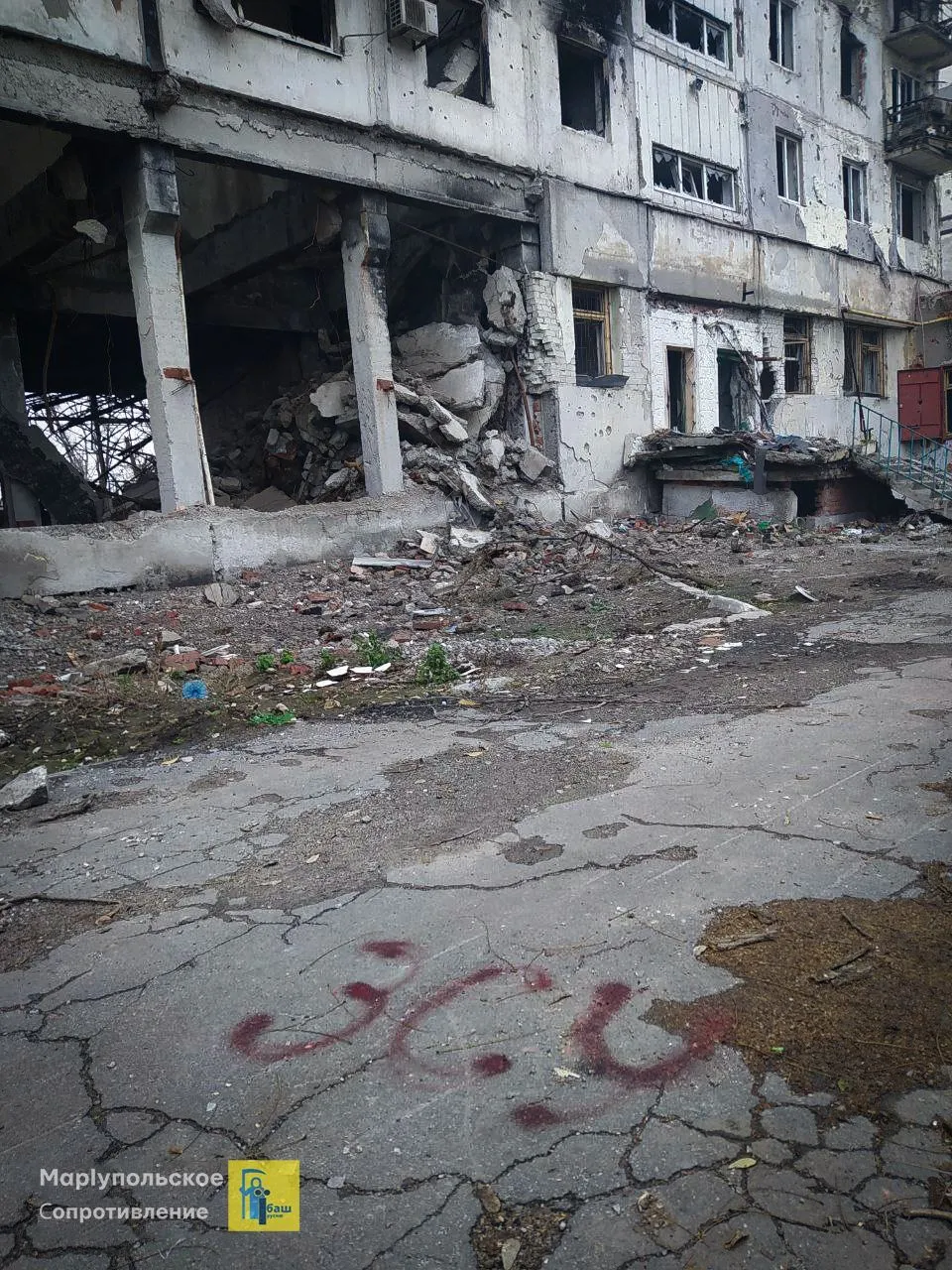 Патріотична акція