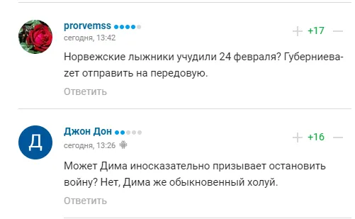 Любимый конферансье Путина призвал ’’помочь Украине победить Россию’’