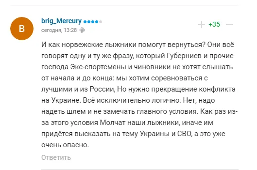 Любимый конферансье Путина призвал ’’помочь Украине победить Россию’’