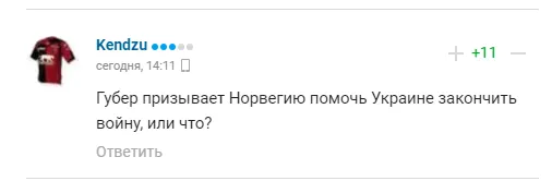 Улюблений конферансьє Путіна закликав ’’допомогти Україні перемогти Росію’’