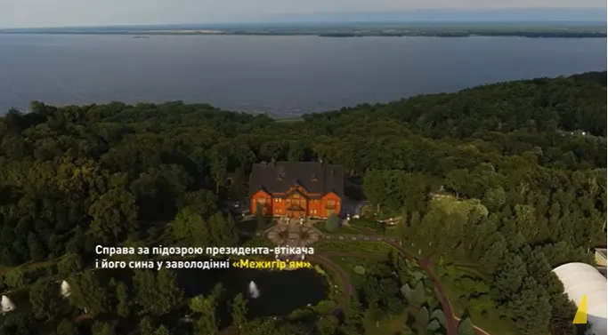Справу Януковича щодо ’’Межигір’я’’ передали до суду: деталі від правоохоронців dqxikeidqxiqrrant