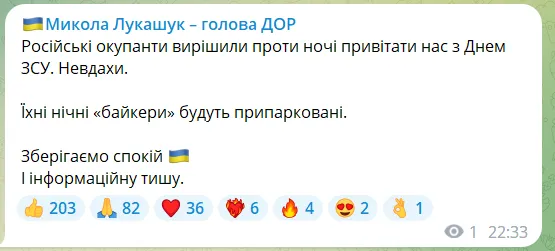 Оккупанты атаковали Днепр и Запорожье ’’шахедами’’, сработала ПВО: что известно dqxikeidqxidqrant