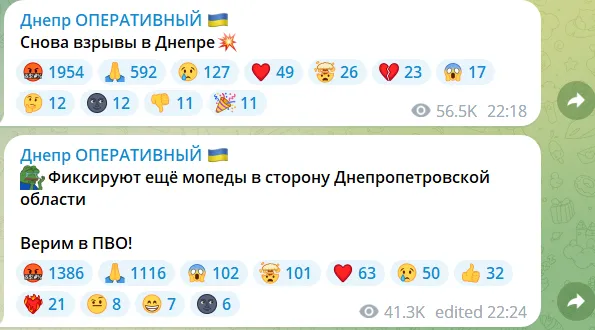 Окупанти атакували Дніпро та Запоріжжя
