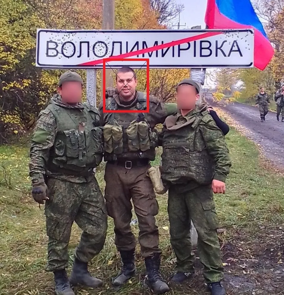 Оккупант Тырлов