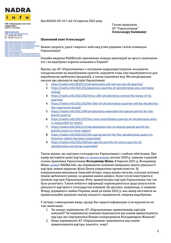 UKRZALIZNYTSIA ZAPYT OLEKSANDR KAMYSHIN WHAT ABOUT QUARRIES dqxikeidqxidqeant