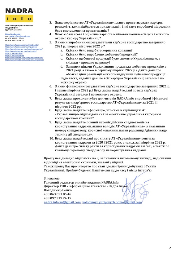 UKRZALIZNYTSIA ZAPYT OLEKSANDR KAMYSHIN WHAT ABOUT QUARRIES 1