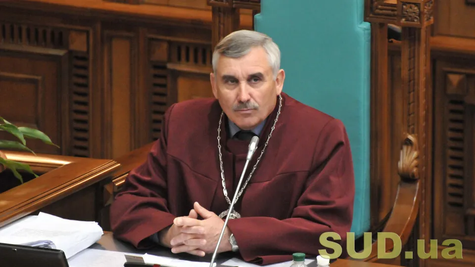 Трое судей Конституционного Суда Украины ушли в отставку: названы фамилии