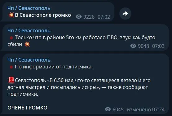 В окупованому Севастополі заявили про вибухи: нібито працювала ППО