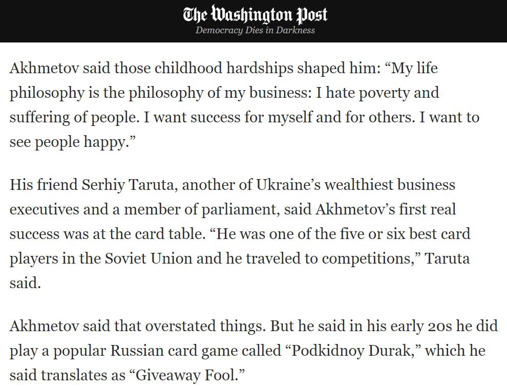 Ринат Ахметов рассказал, как заработал свой первый капитал dqxikeidqxidqrant