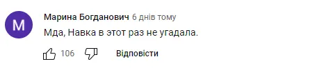 ’’Жах, сумне видовище’’. Дружина Пєскова зганьбилася на чемпіонаті світу з футболу-2022. Відео