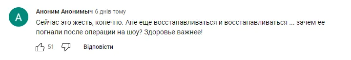 ’’Жах, сумне видовище’’. Дружина Пєскова зганьбилася на чемпіонаті світу з футболу-2022. Відео