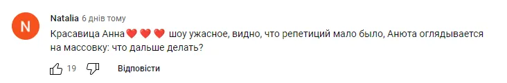 ’’Жах, сумне видовище’’. Дружина Пєскова зганьбилася на чемпіонаті світу з футболу-2022. Відео