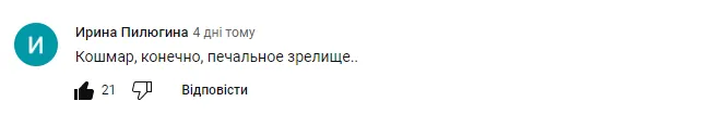 ’’Жах, сумне видовище’’. Дружина Пєскова зганьбилася на чемпіонаті світу з футболу-2022. Відео