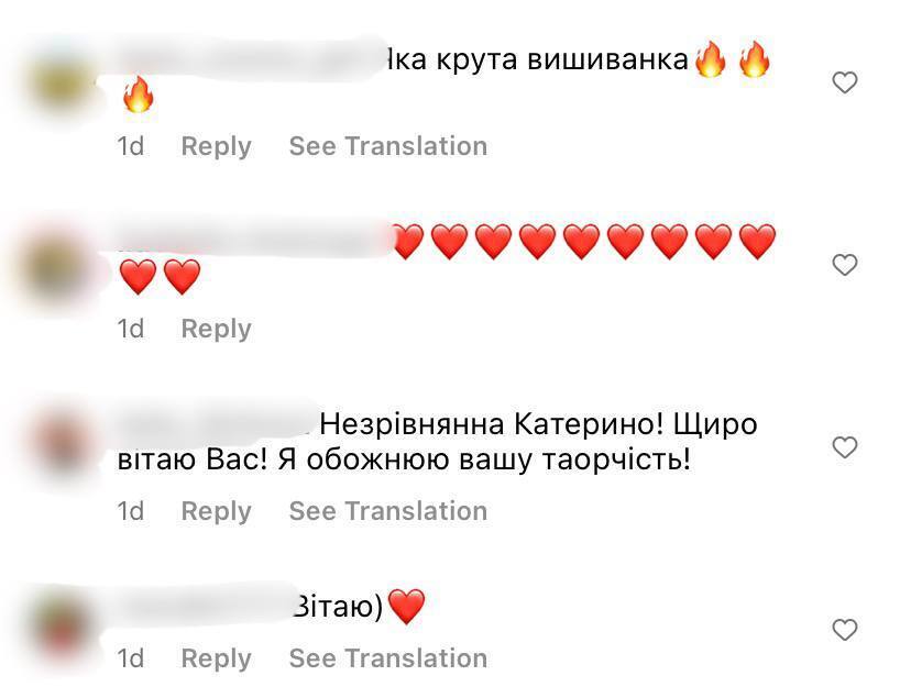 Катя Осадча похвалилася вишиванкою, як у Зеленського: скільки коштує ефектне вбрання